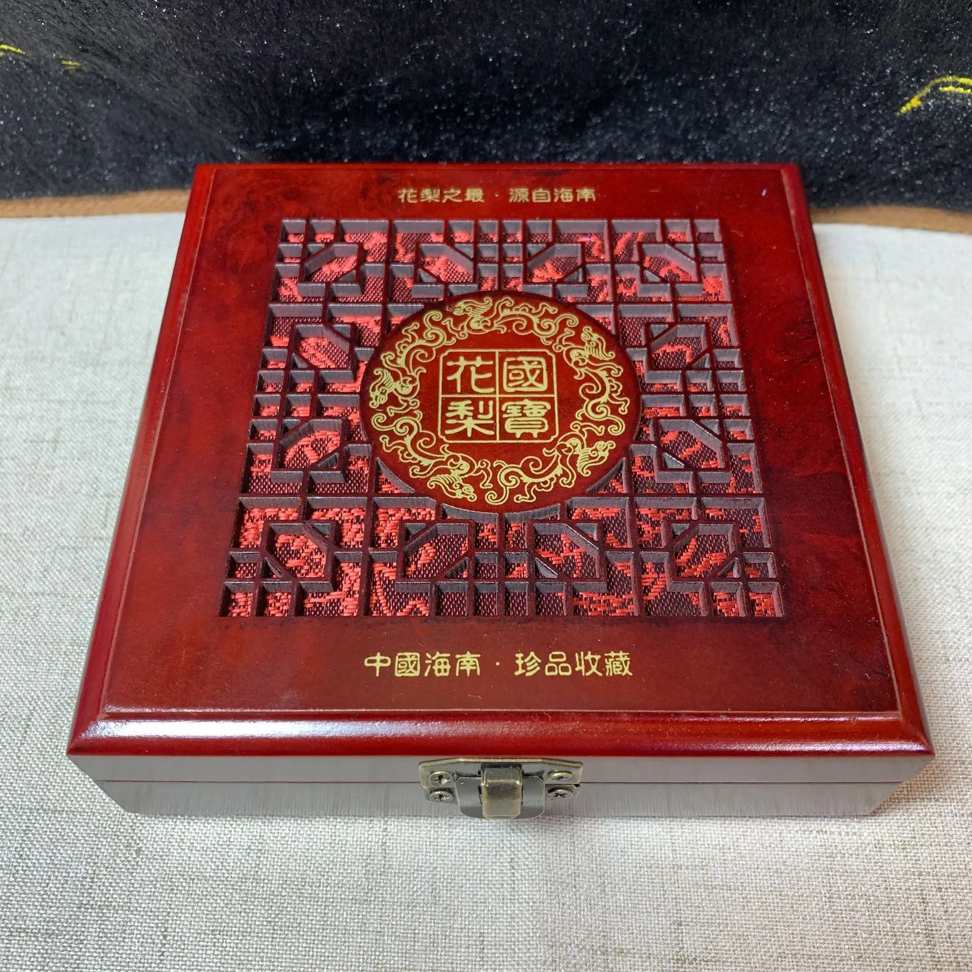 镂空海南黄花梨专用手链饰品古典