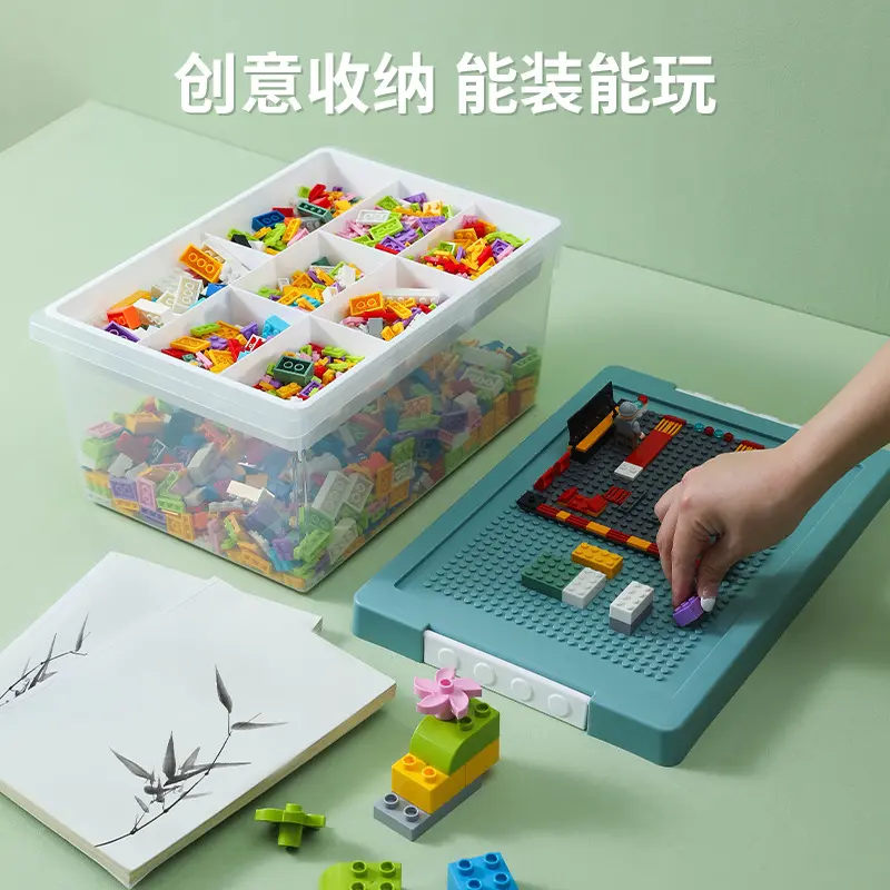 儿童玩具收纳盒积木分类零件小