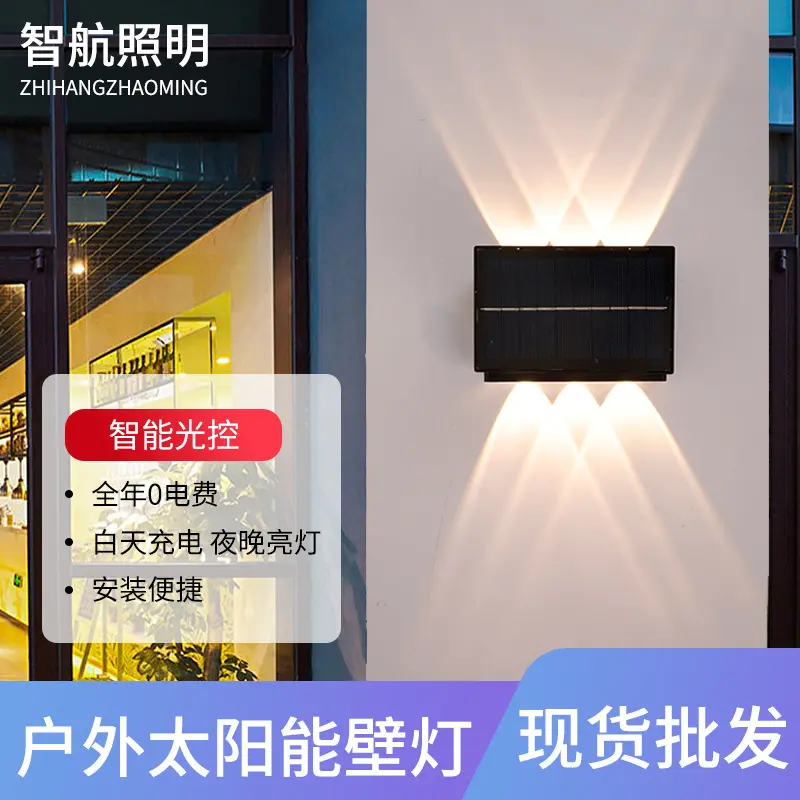 亚马逊太阳能篱笆灯庭院户外