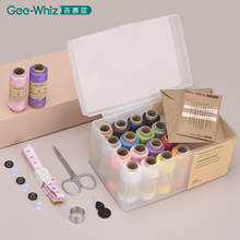 家用针线套装高档实用针线包手缝补衣服专业高质量好用缝纫针线盒