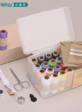 家用针线套装高档实用针线包手缝补衣服专业高质量好用缝纫针线盒