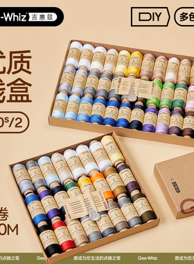 针线盒家用针线缝衣线手缝线小卷缝纫机专用线多彩色高质量缝纫线