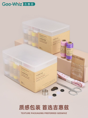 [На следующий день] Семья минималистская ящик для воздушной иглы