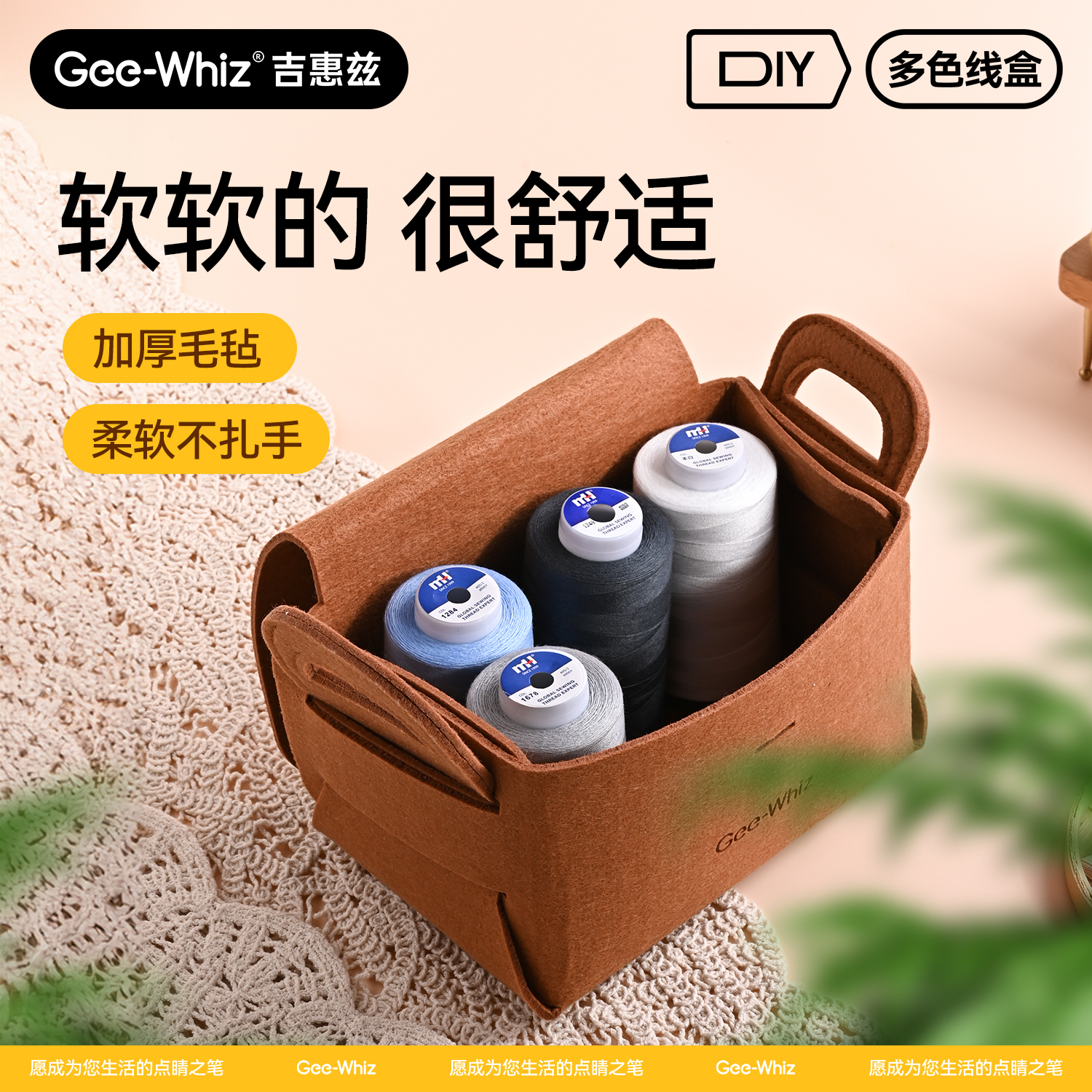 针线盒家用高质量缝衣服针线包毛毡收纳实用宿舍针线缝补工具套装