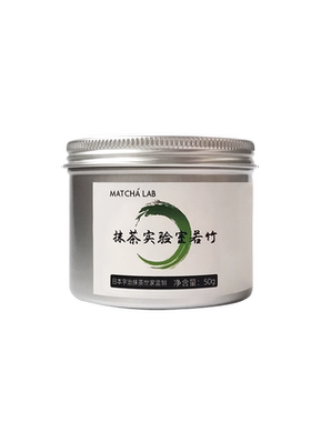宇治抹茶粉烘焙冲饮抹茶实验室
