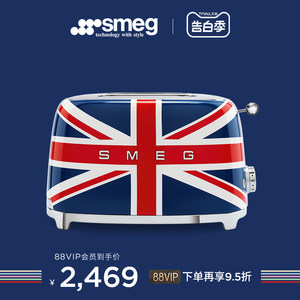 SMEG斯麦格限量米字旗烘烤吐司机