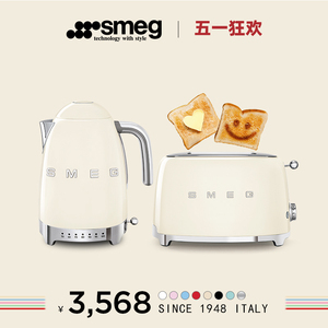 SMEG斯麦格意式多士炉吐司机烤面包机温控电热水壶两件套复古套装