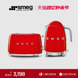 SMEG斯麦格 烤面包机家用早餐吐司机意式 复古多士炉 TSF01两片式