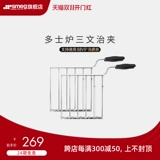 SMEG Флагманский магазин Steado Duoshi Tu Driver Bakery Head Machine Cover Covers Accessories