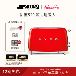 烤面包机家用吐司机多士炉复古 SMEG 两片式 斯麦格 咨询抢惊喜