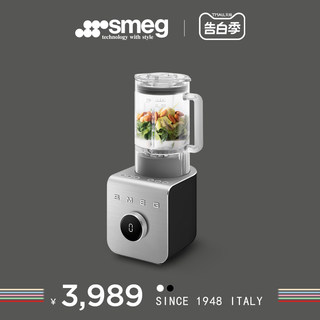 SMEG/斯麦格BLC01多功能破壁机全自动家用大容量料理机搅拌榨汁机