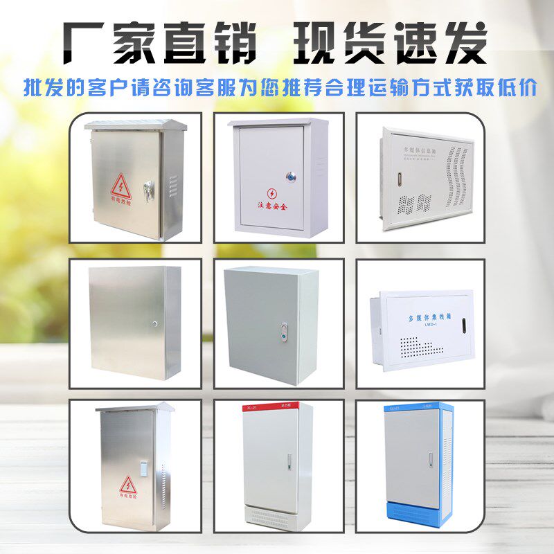 插座用猫箱子配防盗光淋雨防雨龙头装水电箱不怕铁皮室外水泵电表