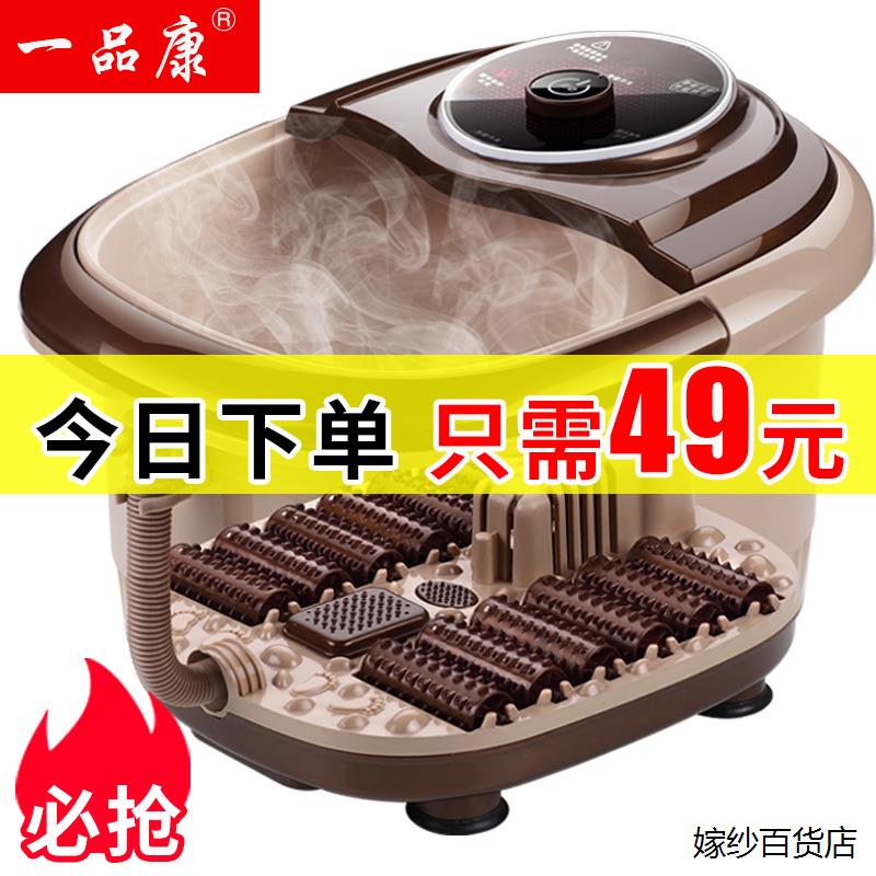 一品康足浴盆全自动电加热按摩洗脚器恒温沐足泡脚桶足疗机家用