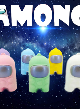 太空狼人杀amongus灭鼠先锋机器人捏捏球解压益智硅胶玩偶挂件