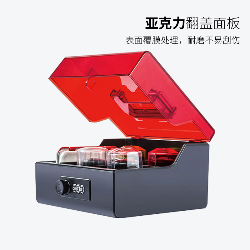 铝合金手提财务银行公司印章盒子多功能分格组合带密码锁公章发票