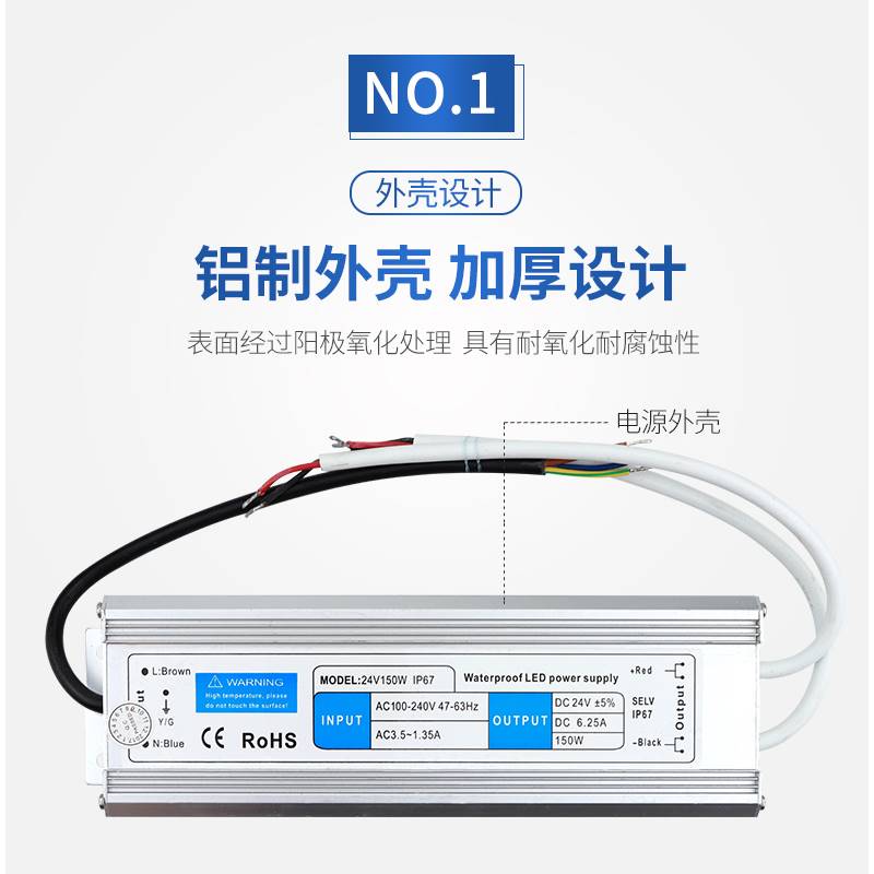 220V转12V24V防水电源灯箱变压器IP67防护等级投光灯水下地埋灯10