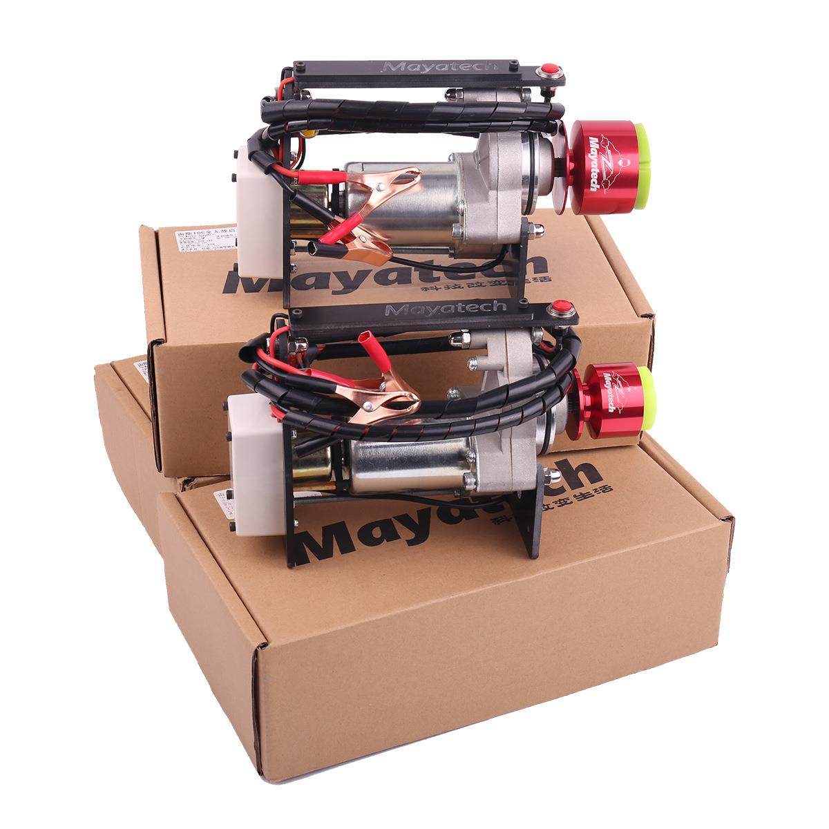 Mayatech TOC80启动器小头版大头版航模油动固定翼直升机发动机