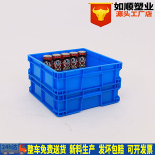 正方形小号塑胶箱四方无格胶箱周转箱正方形 正方型塑料周转箱