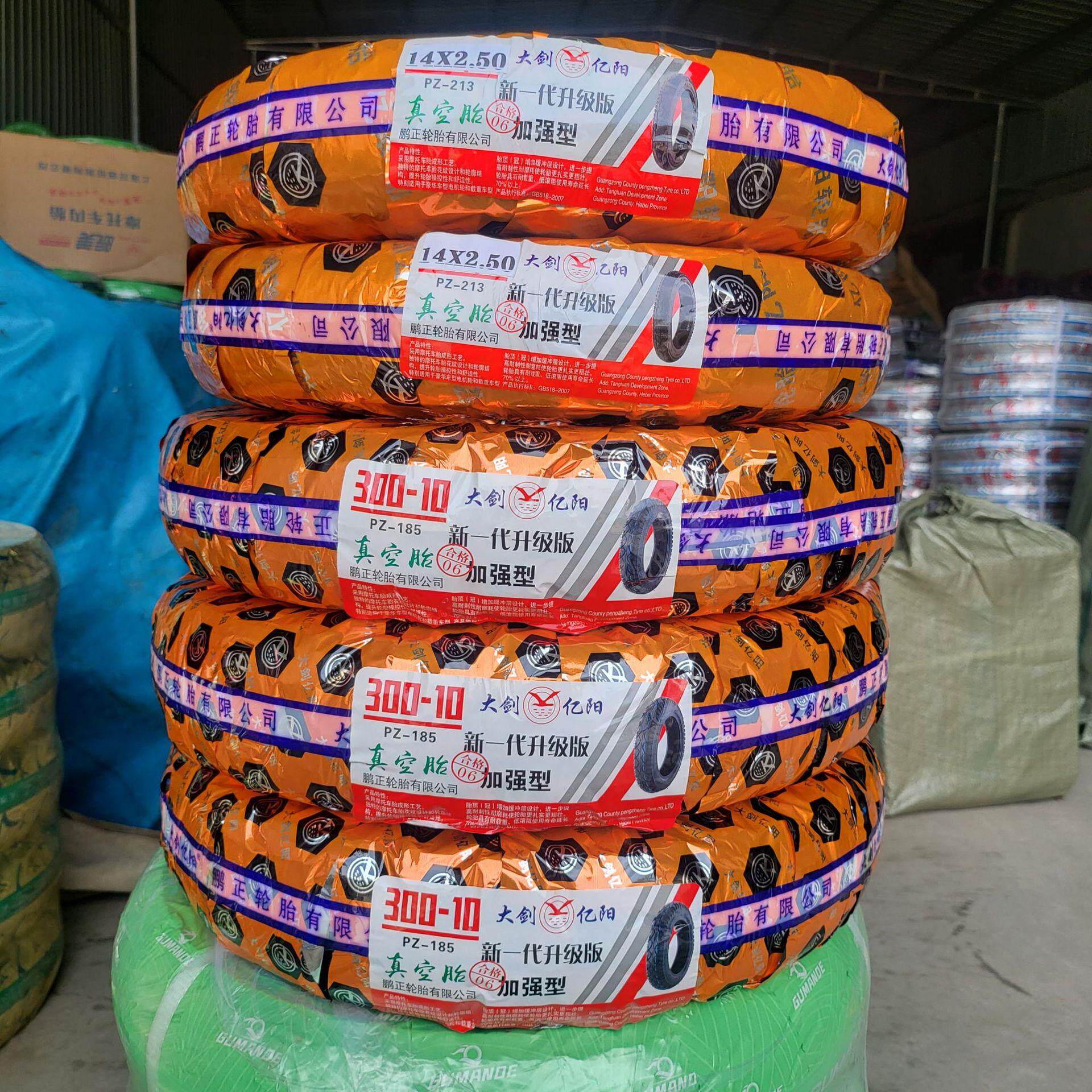 工厂大剑亿阳真空胎 3.00