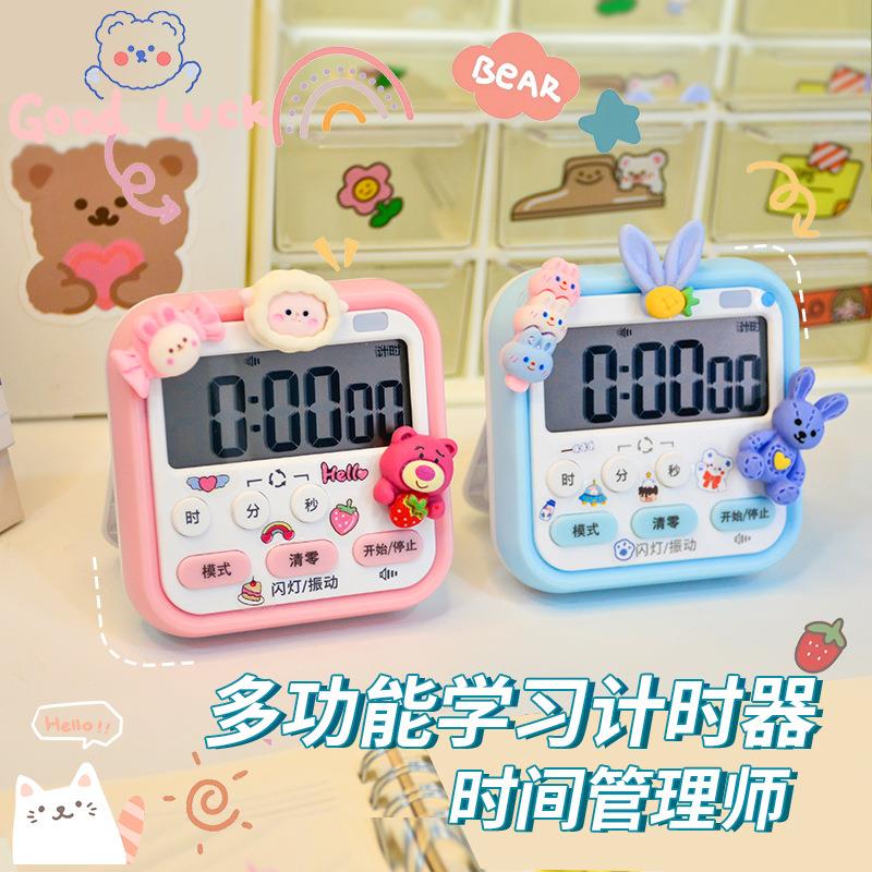 厨房电子定时器学生时间管理器闹钟厨房烘焙电子可视化计时器时钟