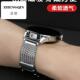 适用华为手表gt2表带watch3pro钢带gt3磁吸watch4男金属gt5新款