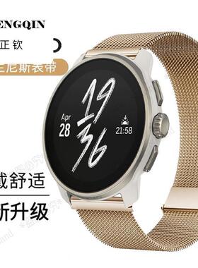 适用Suunto松拓race2S智能RUN手表OCEAN米兰VERTICAL金属磁吸表带