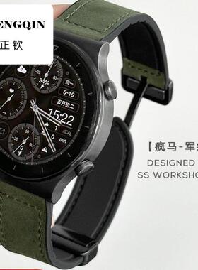 卡素表带适用华为手表gt2疯马纹GT3pro真皮watch3 /4磁吸扣22三星