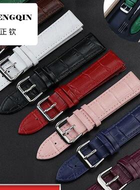 正钦适用 木盒装真皮表带耐用男女学生手表带紫色10 12 14 16mm