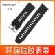 适用运动防水防汗硅胶表带20 22mm男女生智能电话手表替换表带