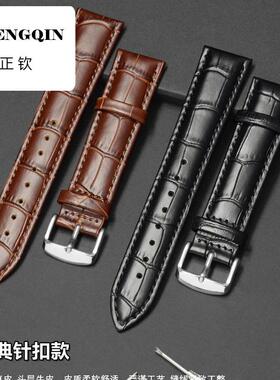 BR真皮表带针扣手表皮带22适配卡西欧表带MTP1375 1183 1303 1374
