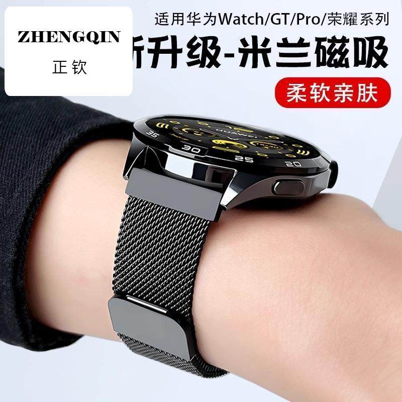 适用华为GT5手表GT4表带GT2Pro钢带Watch3运动荣耀magic2亲选Hayl,手表,配件,淘宝优惠券,粉丝福利购,淘宝优惠卷