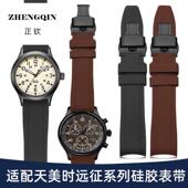 适配TIMEX天美时表带硅胶男远征系列T49963 T49905棕色橡胶带20mm