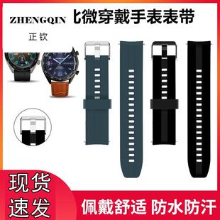 适用太空人手表带华强北GT2分动L13智能手表表链男不锈钢金属腕带