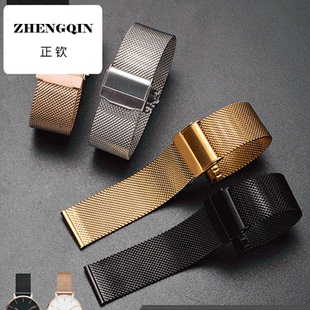 适用zbs代用DW米兰钢带女男编织薄款ck表带不锈钢金属网带手表带