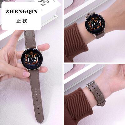 适用于米WatchS4表带专用羊皮S3/S2男女color2运动WatchS1pro表带