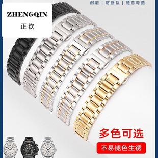 正钦男士手表链钢带金属表带不锈钢实心适配浪琴名匠阿玛尼卡西欧