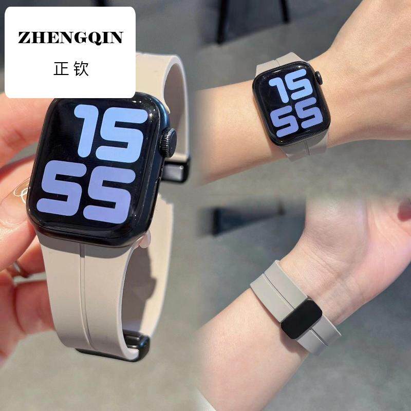 适用Apple苹果watch8ultra硅胶磁吸iwatch7代654321手表带折叠扣