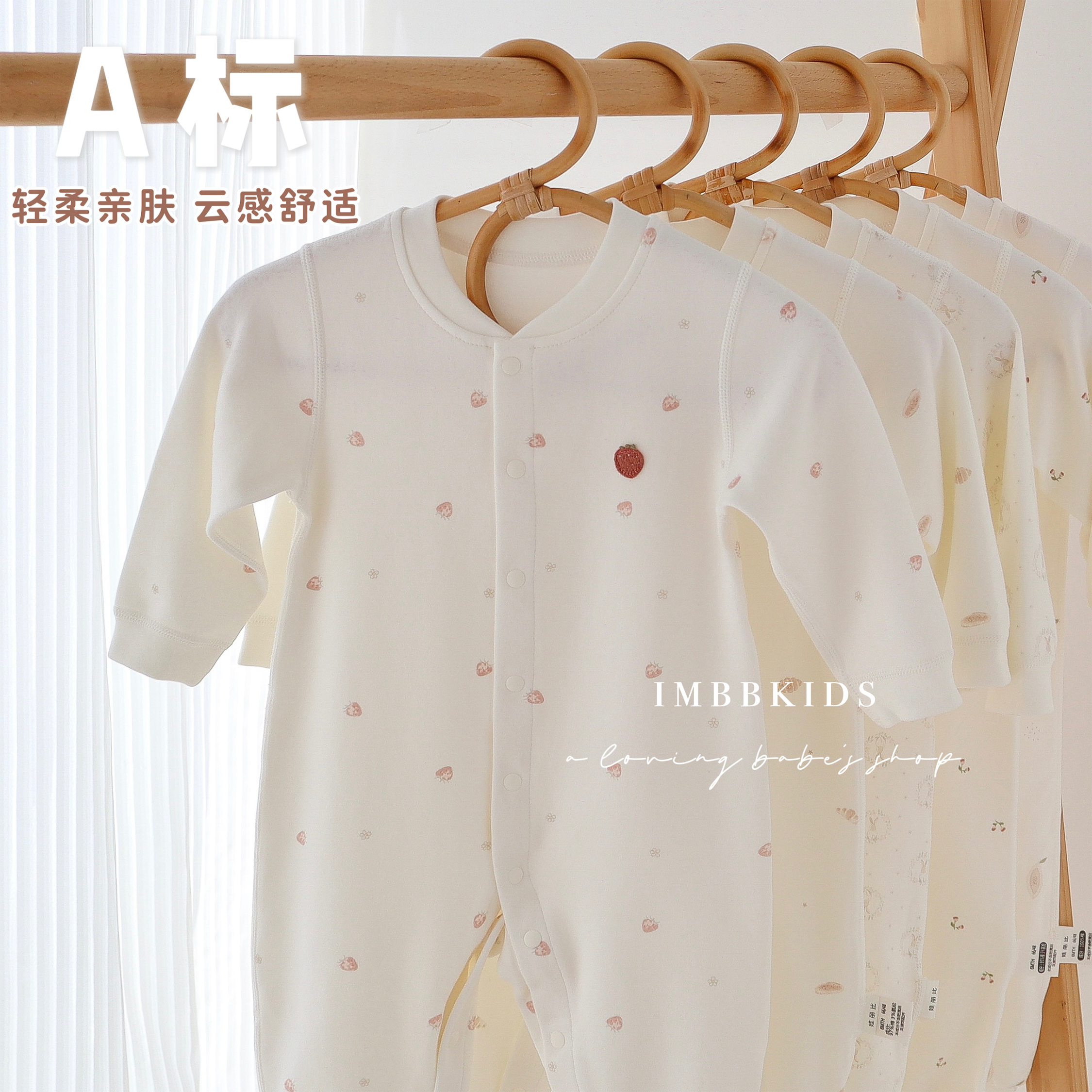 娃丽比春秋婴儿长爬哈衣