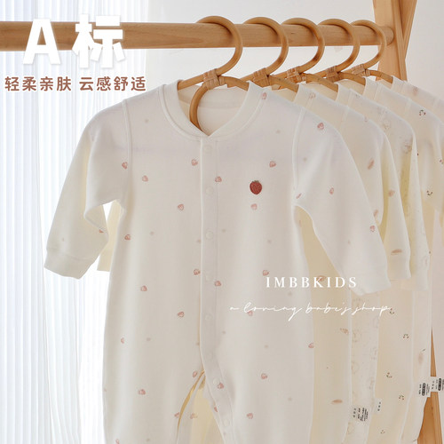 娃丽比春秋婴儿长爬哈衣