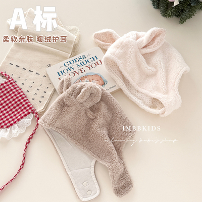 娃丽比秋冬宝宝保暖帽子