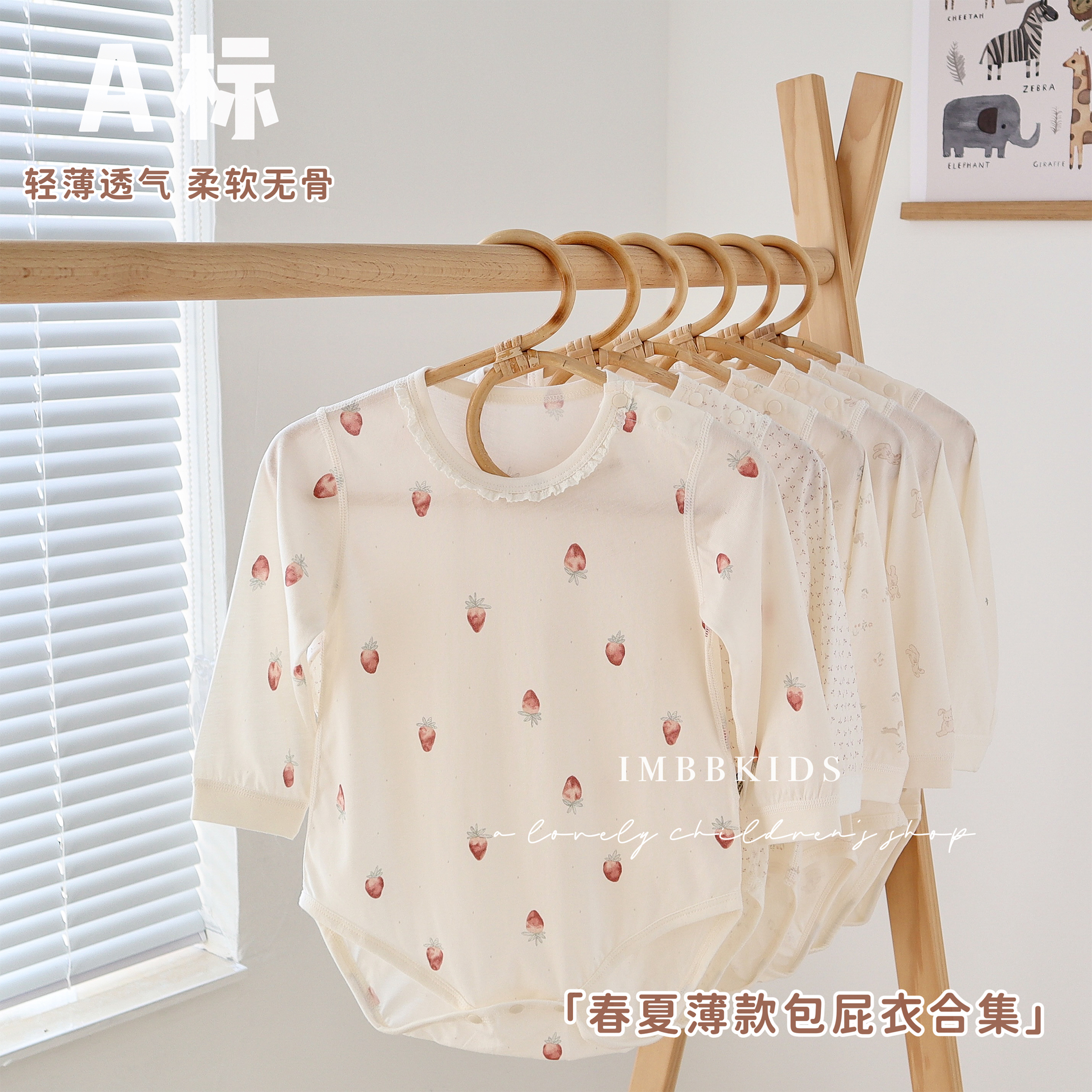 娃丽比春夏薄款婴儿包屁衣男女宝宝长袖三角哈衣无骨缝超萌爬服