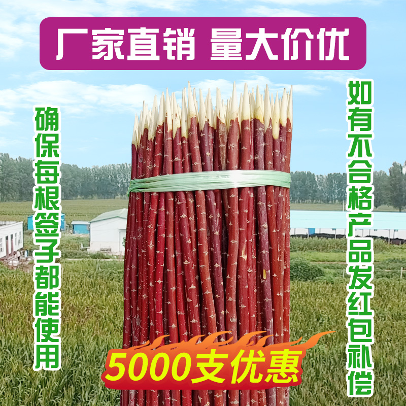 新疆红柳枝红柳烤肉签子工厂发货