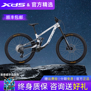 喜德盛悍马软尾山地车四连杆悬挂气压前叉专业竞技越野车自行车