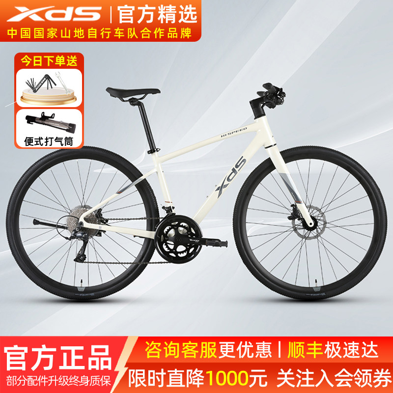 25款喜德盛公路车极速380禧玛诺变速平把油压碟刹新款铝合金车架