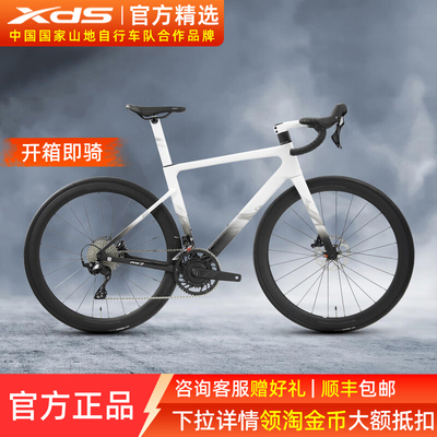 25款喜德盛RS7碳纤维公路自行车