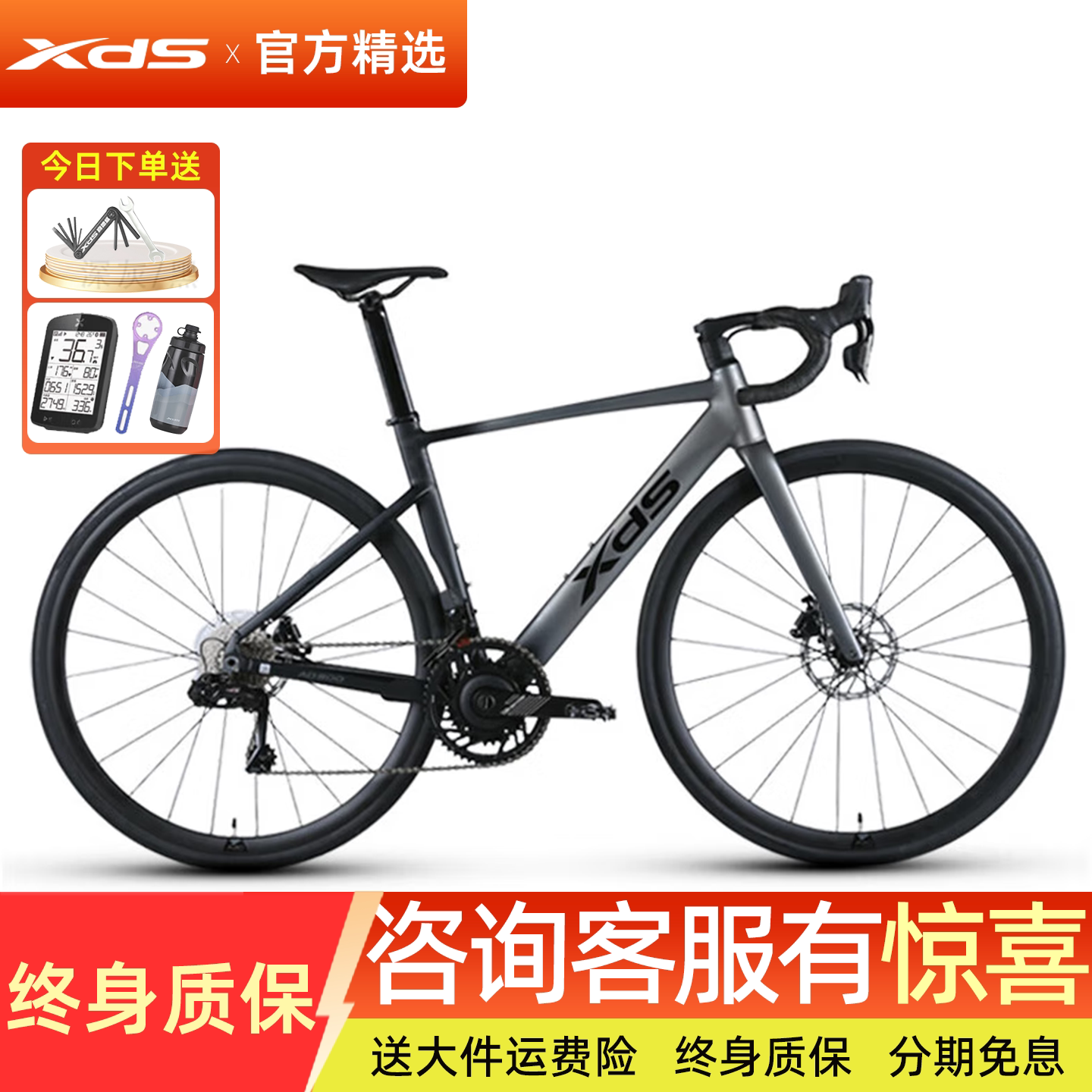 新款喜德盛AD500公路自行车碳纤维前叉24速电子变速功率计齿盘