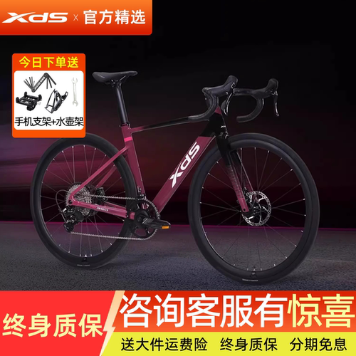 新款ad350喜德盛AD350公路车