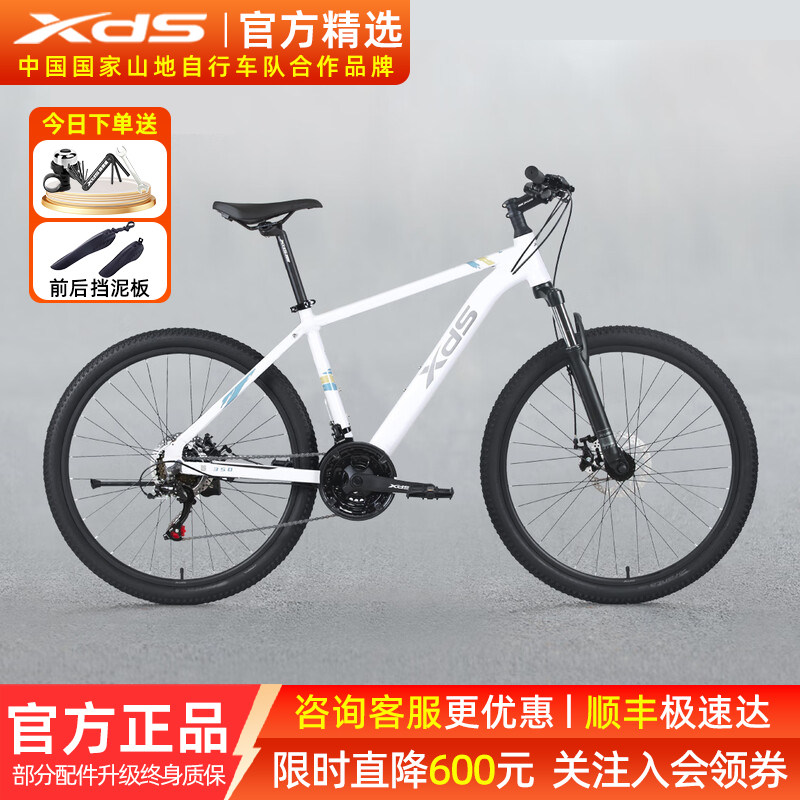 26款喜德盛山地自行车黑客350/380铝合金车架碟刹禧玛诺变速单车