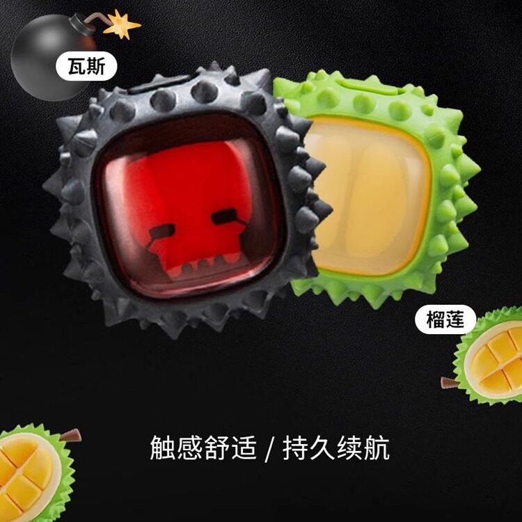 喜德盛榴莲瓦斯骑行尾灯高亮防水创意智能尾灯充电Sparkle车灯