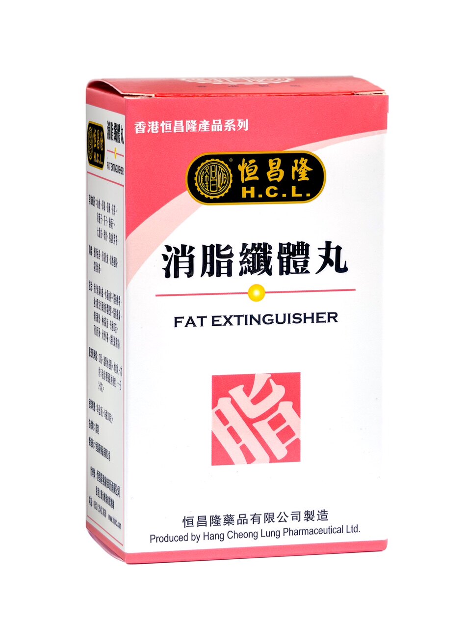 恒昌隆消脂纤体丸 香港进口消食健脾祛水肿泻热通肠